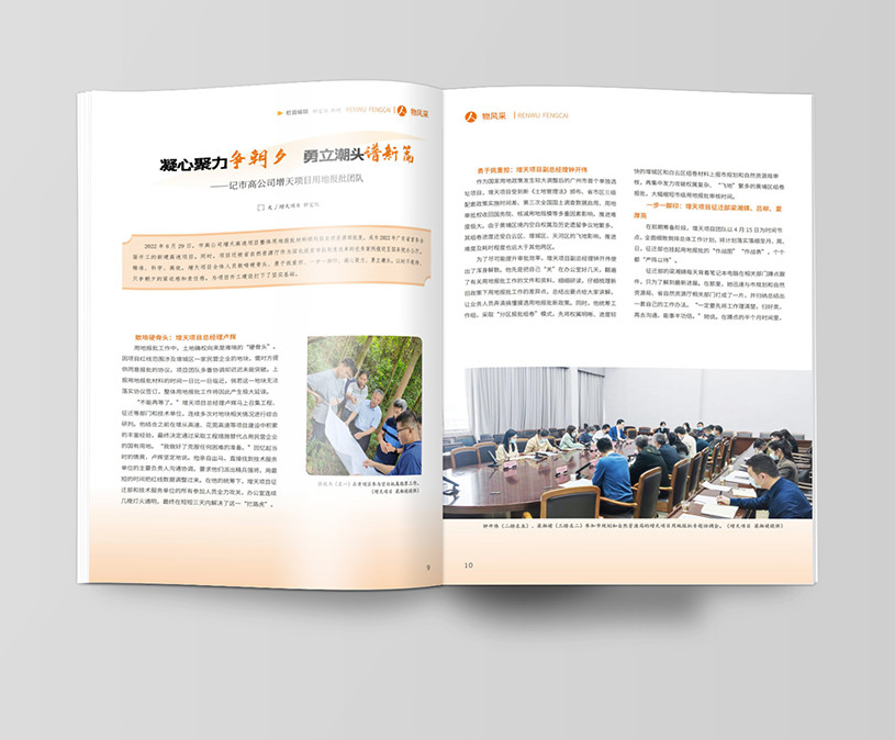 广州高速2.jpg