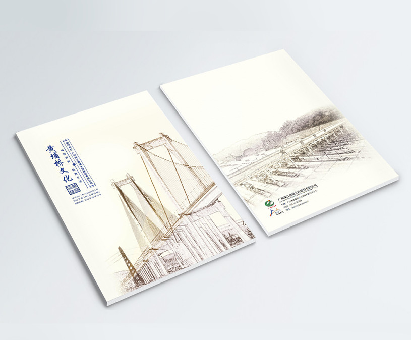 黄埔大桥封面.jpg