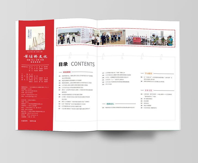 黄埔大桥3.jpg
