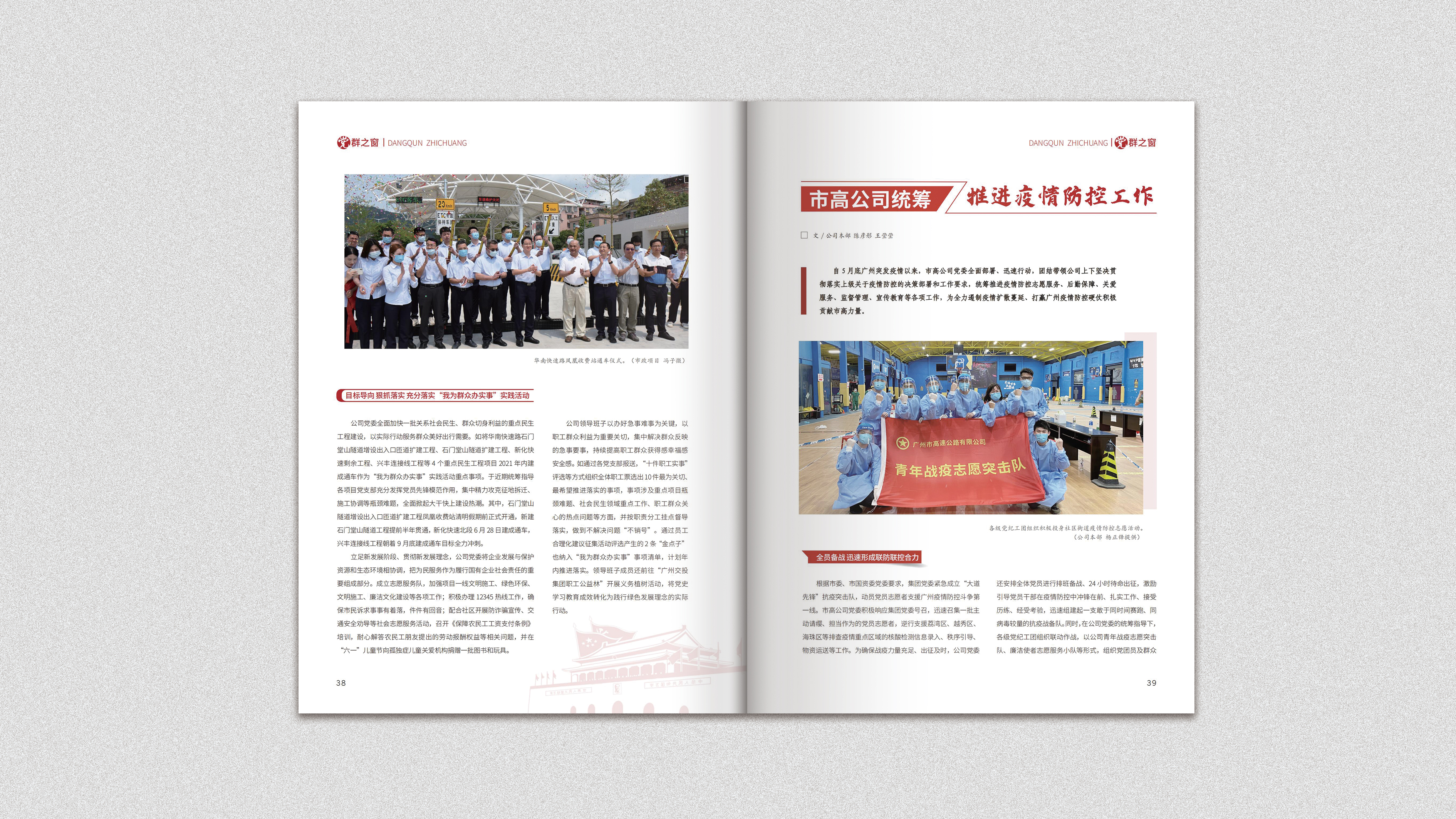 广州高速5.jpg