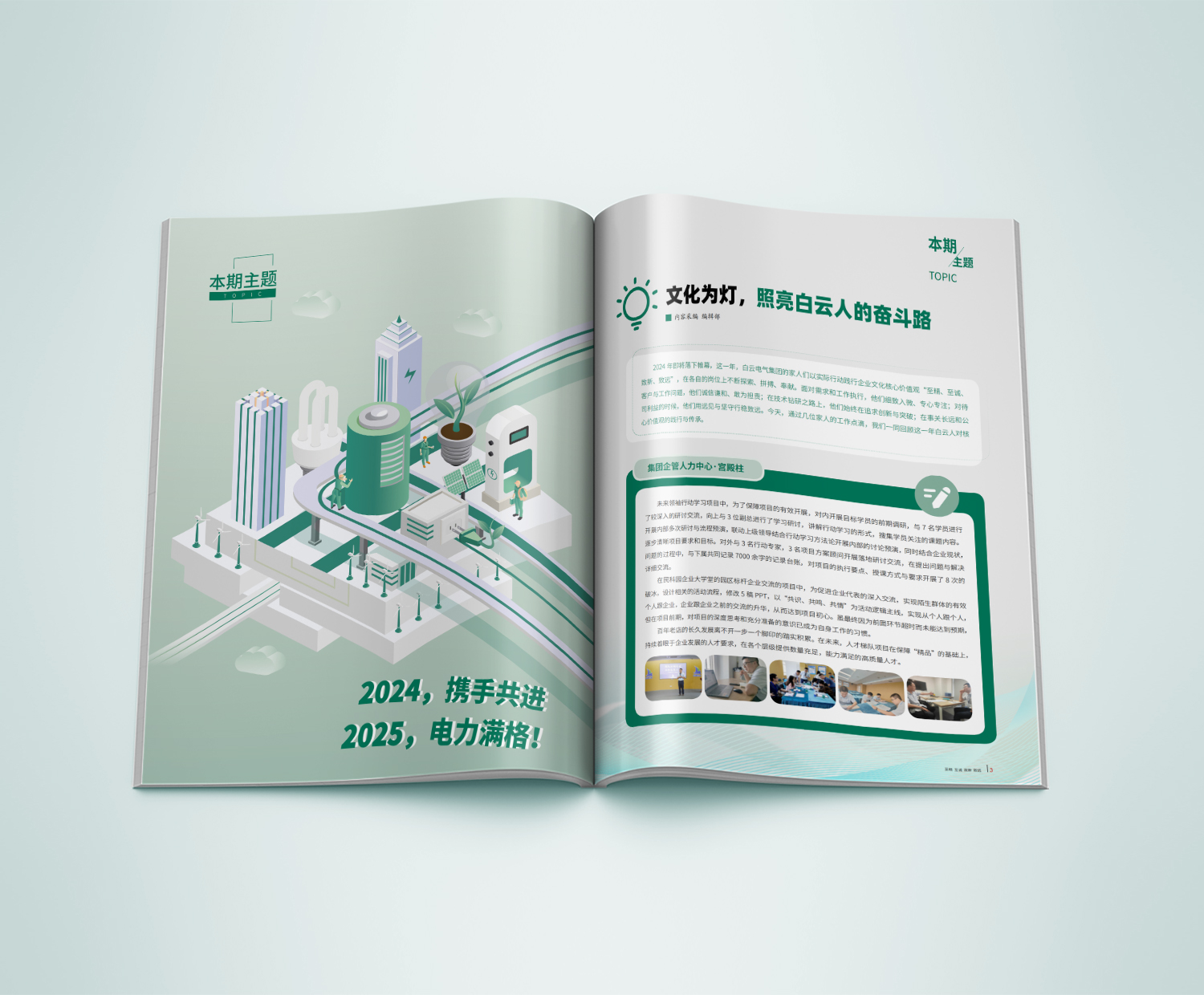 出血在印刷中的作用是什么?