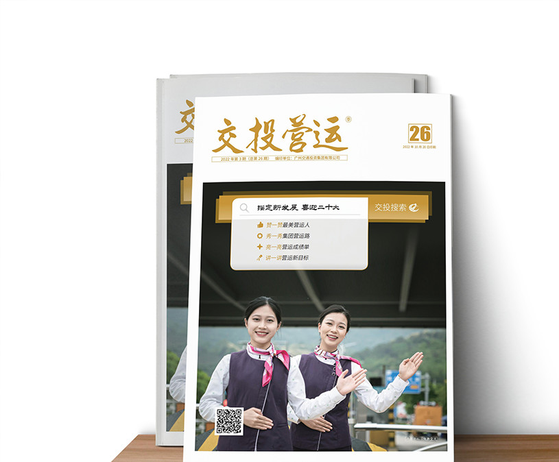 内刊设计的信息化建设