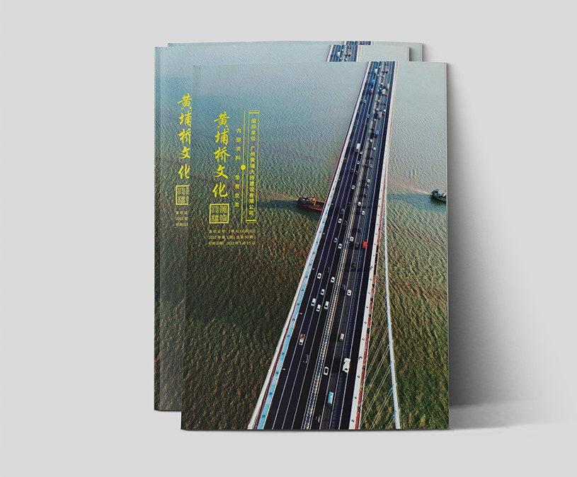 内刊封面应该怎么设计？