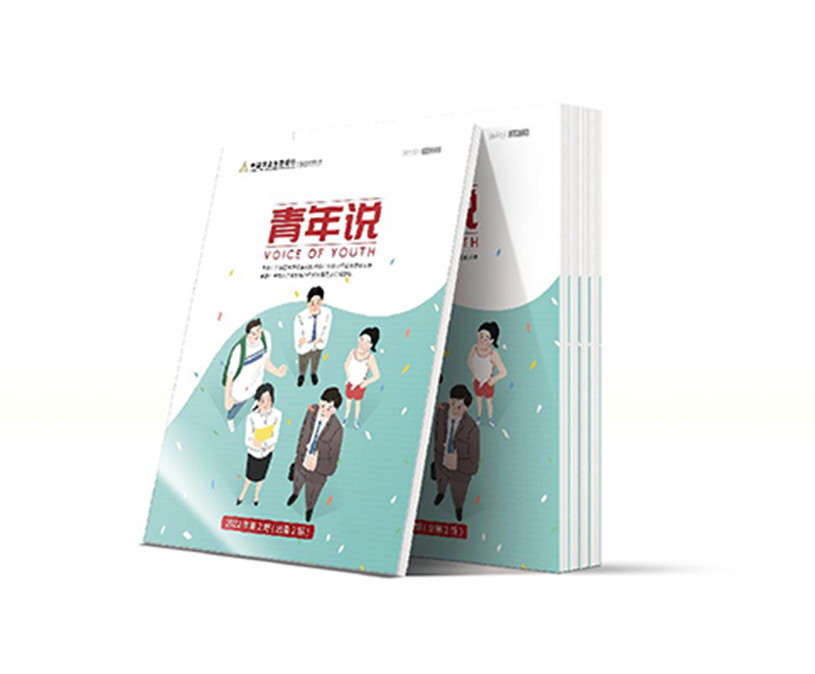 企业内刊如何设计才更具吸引力？