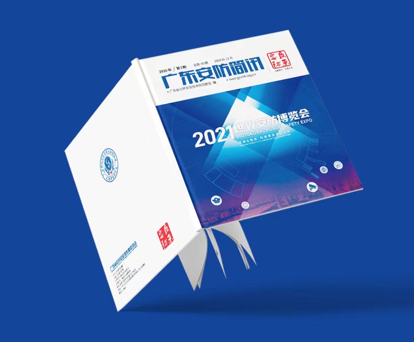 企业内刊名称起名的技巧