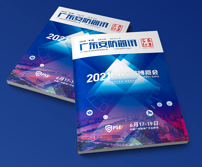 关于企业内刊在企业运营上的作用分析
